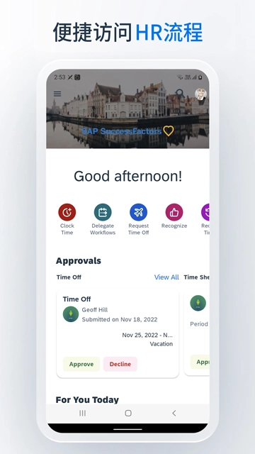 SAPSuccessFactorsmobile(5)