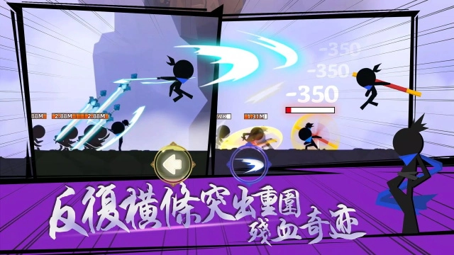 我功夫特牛mod菜单1