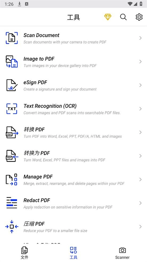 Xodopdf(1)