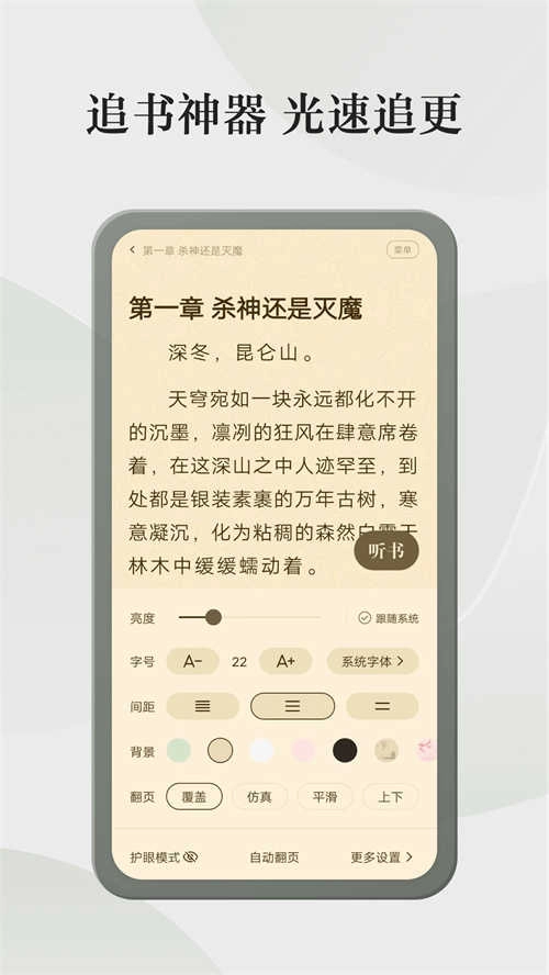 格子小说在线阅读2