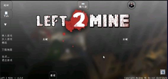 我的世界求生之路2整合包(3)