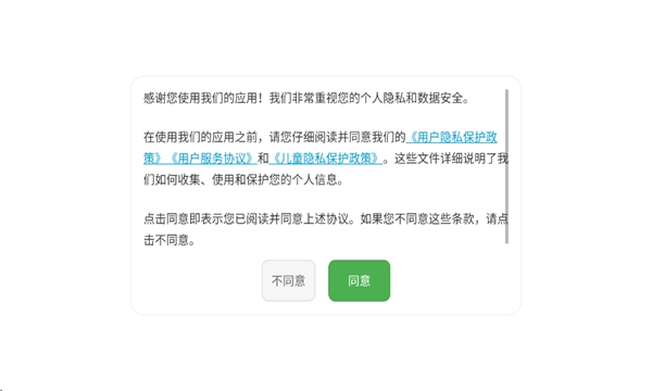 呱呱识字app下载