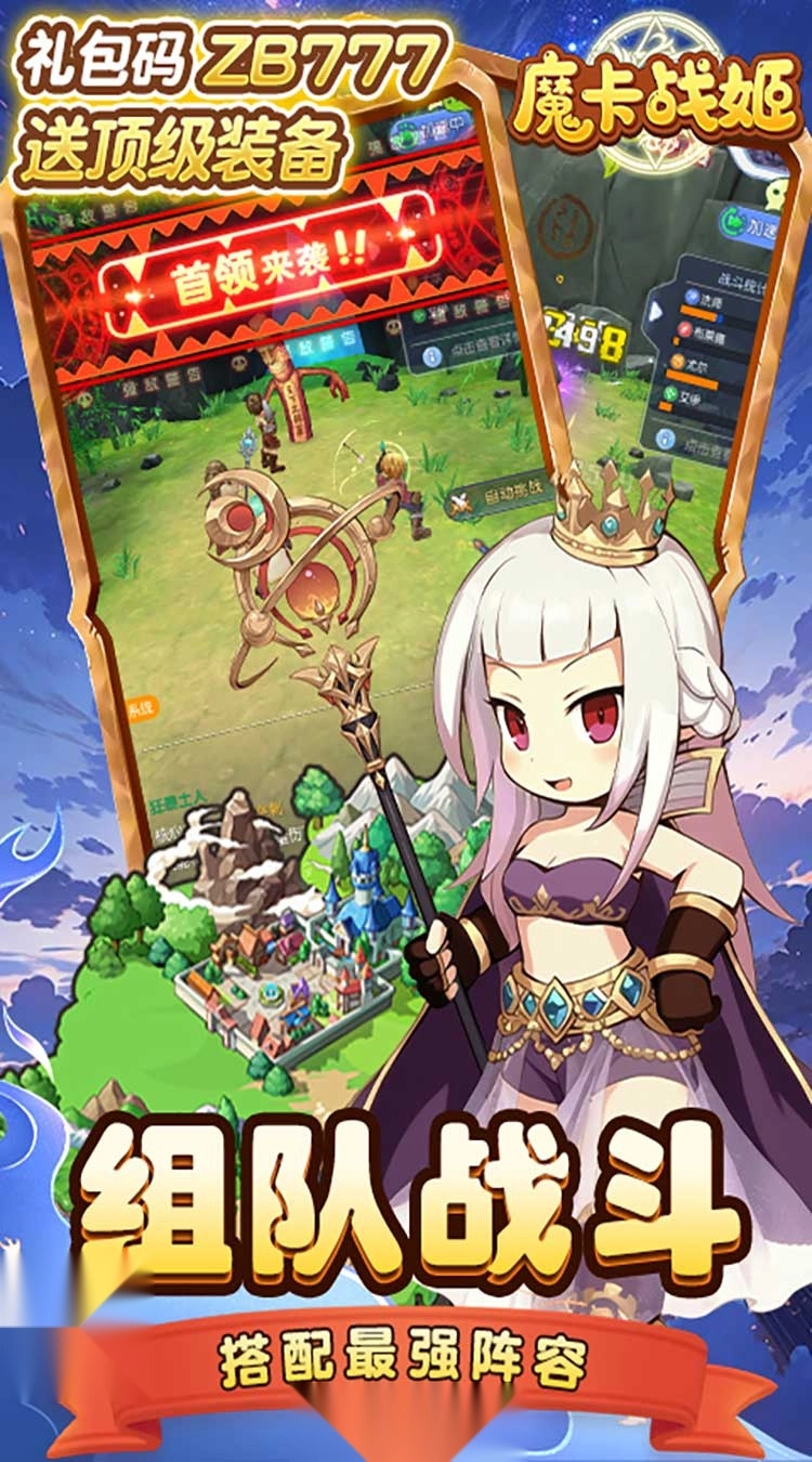 魔卡战姬(1折免费版3