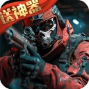 生死狙击游戏手机版
