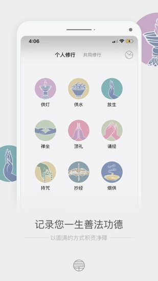 万物三千