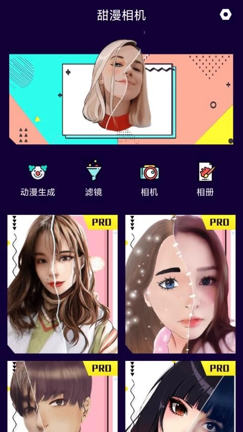 魔幻相机最新版-图3