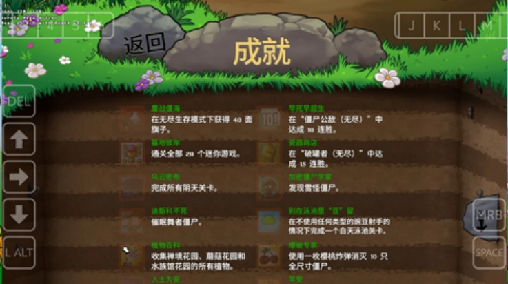 植物大战僵尸重植版-图3
