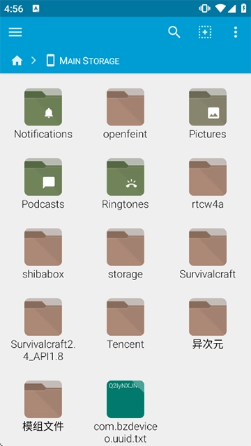 我的世界模组安装器-图1