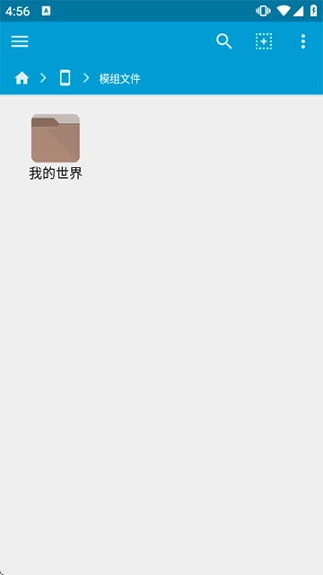 我的世界模组安装器-图2