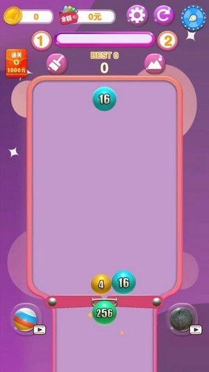 球球大作战3D红包版图3