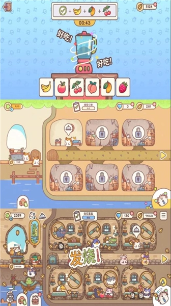 宿舍长游戏截图0