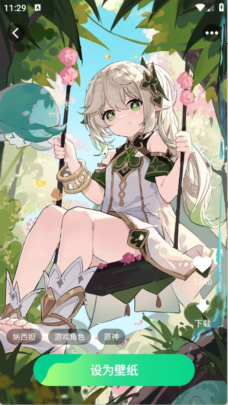 免费心选壁纸安卓版(3)