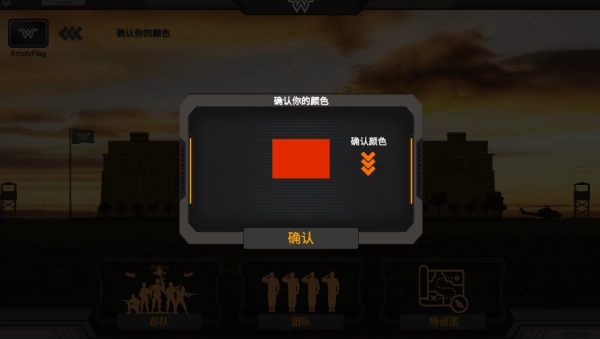 战地荣耀王者召唤官方版下载