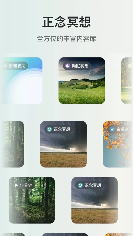 起伏图3