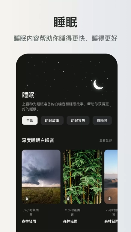 起伏图1