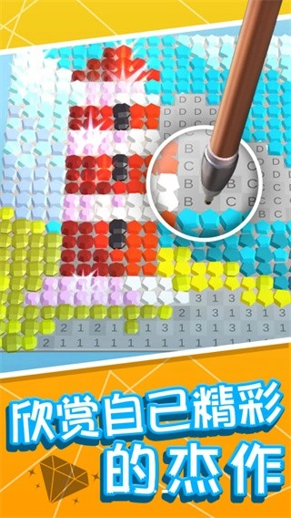 绘画小天才图3
