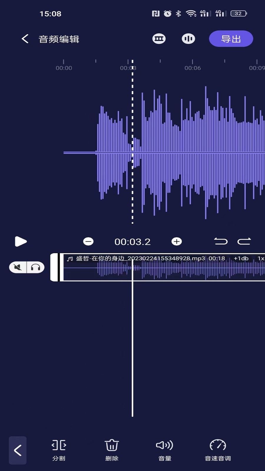 何洛录音-图2