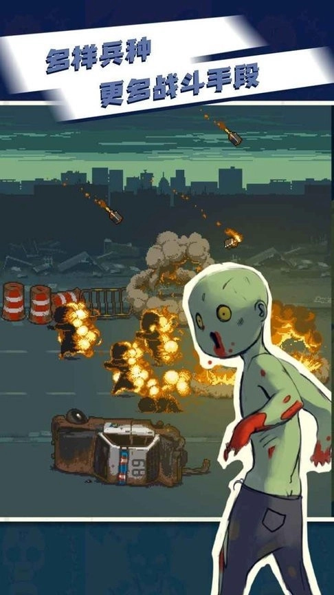 全民僵尸大战汉化版安装下载