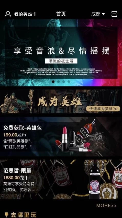 英雄卡图2
