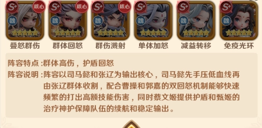 巨神军师游戏安装包下载