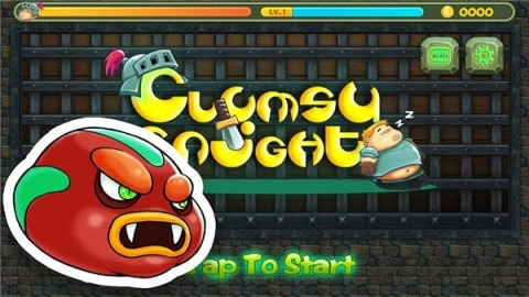 胖胖骑士(Clumsy Knight)