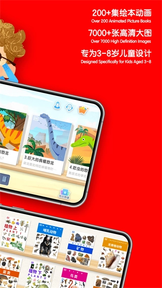 DK百科