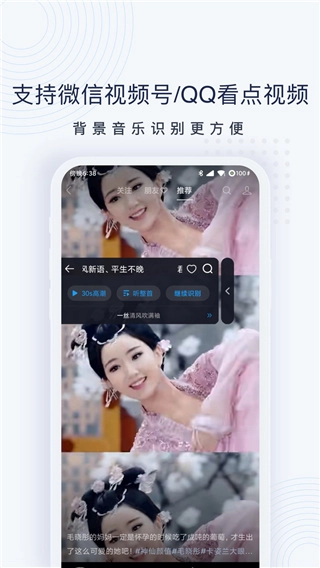 浮浮雷达2026最新版截图3