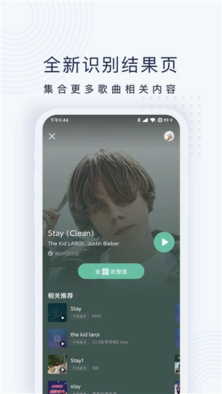 浮浮雷达2026最新版截图0