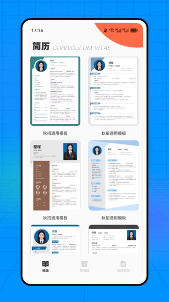 石心阅读截图3