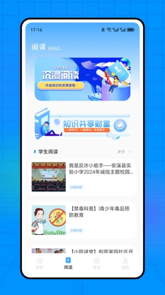 石心阅读截图0