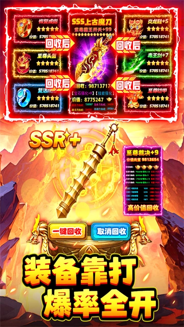 石灵圣域Q版