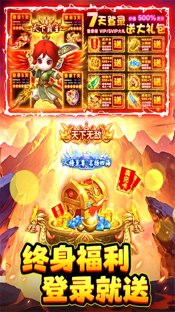 石灵圣域Q版
