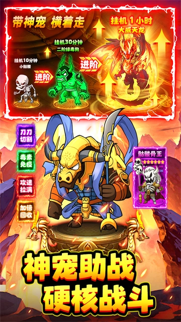 石灵圣域Q版