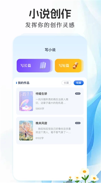 声阅最新下载