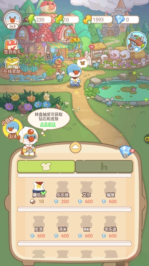 摩尔庄园慢生活安卓版4
