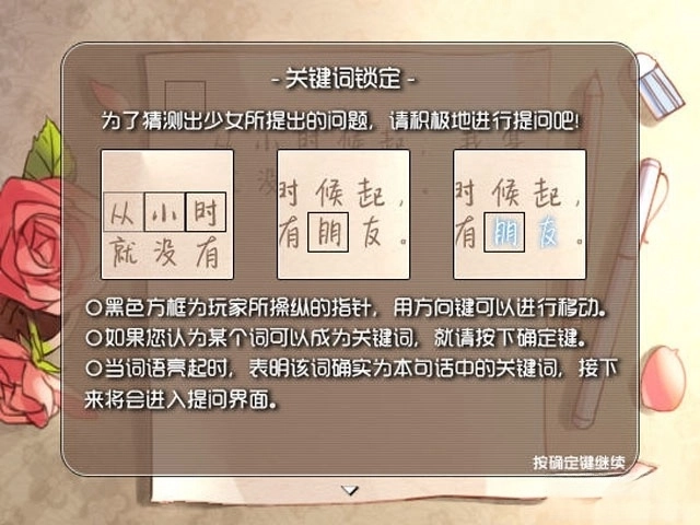 第七号列车手机版(2)