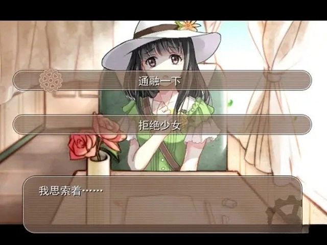 第七号列车手机版(6)