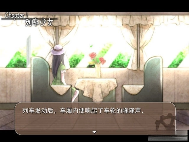 第七号列车手机版(4)