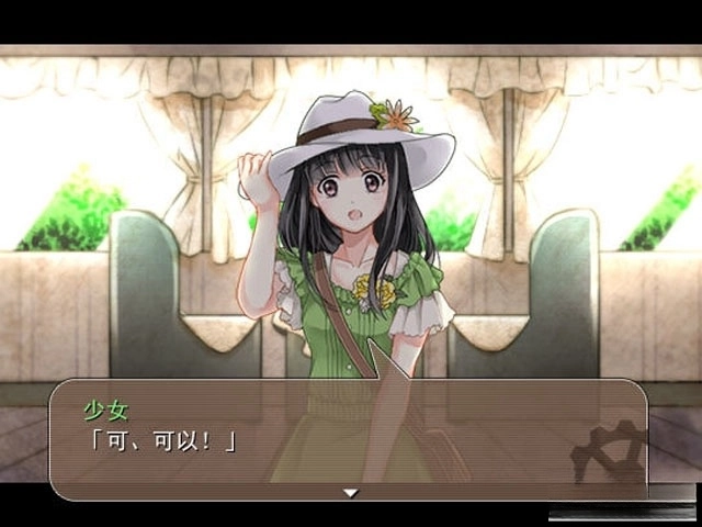 第七号列车手机版(3)