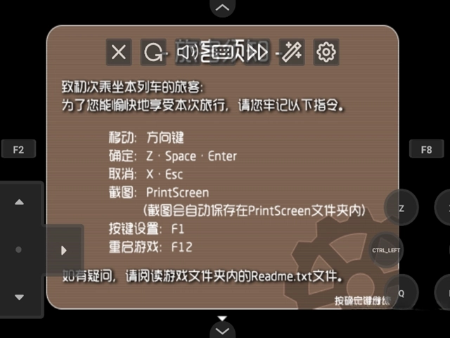 第七号列车手机版(1)