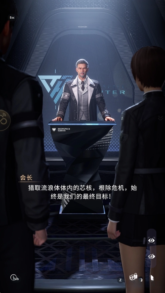 云恋与深空