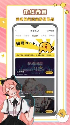 蛋木FM2025最新版(3)