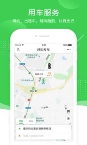 愉客行-图1