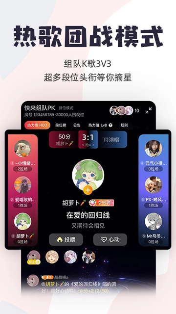 唱鸭无广告版图5