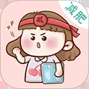 健康计算器 