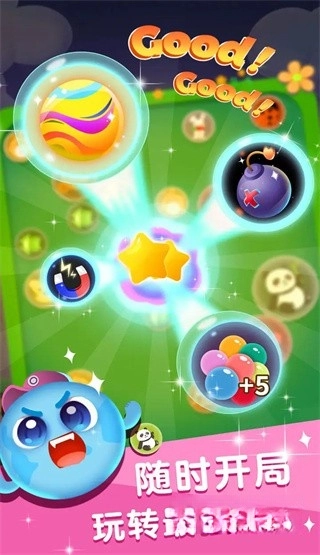 合体大作战官方版下载