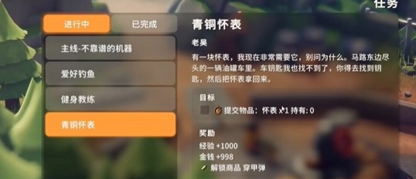 逃离鸭科夫正版手机下载