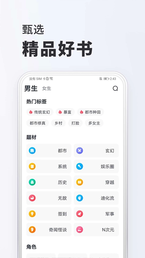 全免小说(3)