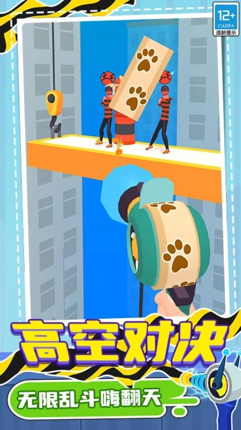 长得帅就不打你么