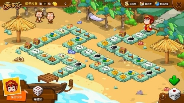 悟空识字正版-图4